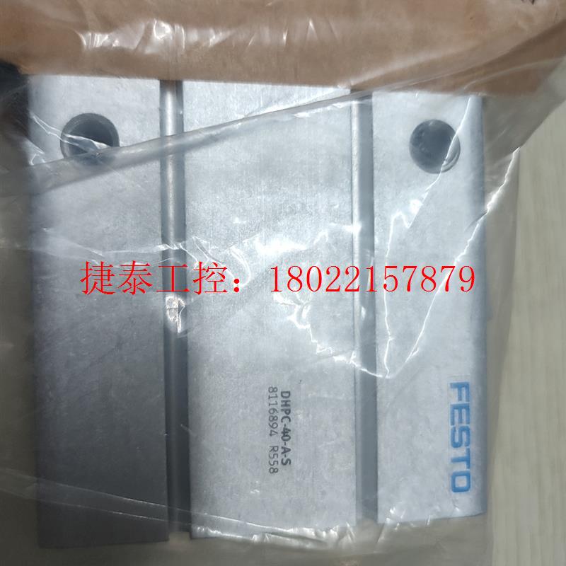 议价 全新原装正品夹指气缸DHPC-40-A-S,没有外