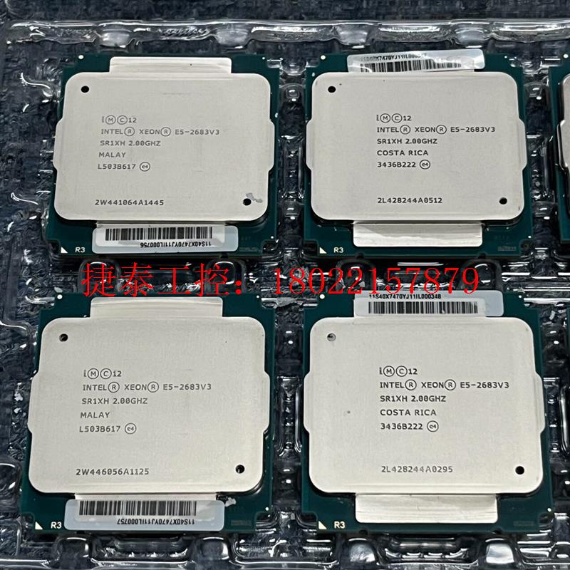 议价 Intel E5-2683V3 CPU 14核28线程