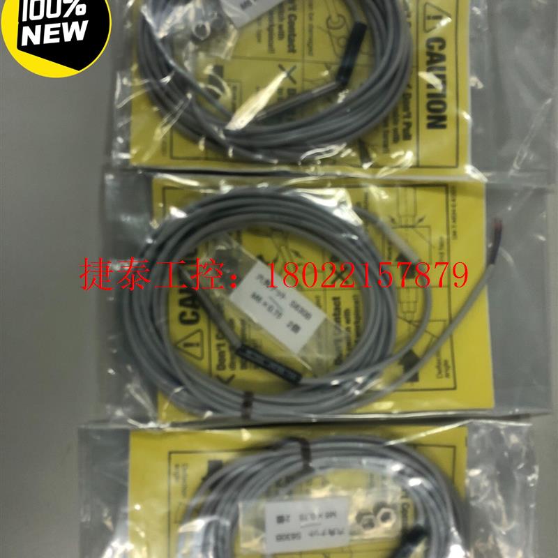 议价 美德龙 接触式传感器 CS067A-L  数量:1个 单价3