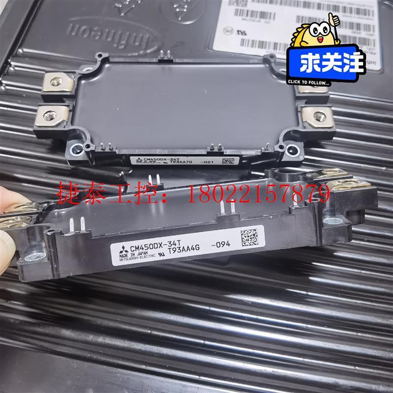 议价 CM450DX-34T 三菱IGBT 原装实拍 CM600D