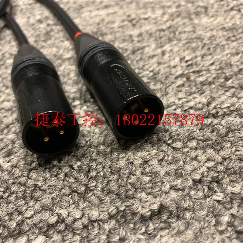 议价 日本mogami2534专业rca转xlr平衡线