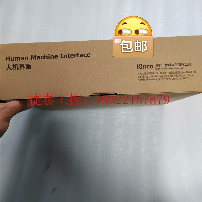议价 Kinco人机界面,GL104E,全新触摸屏,工程余料,