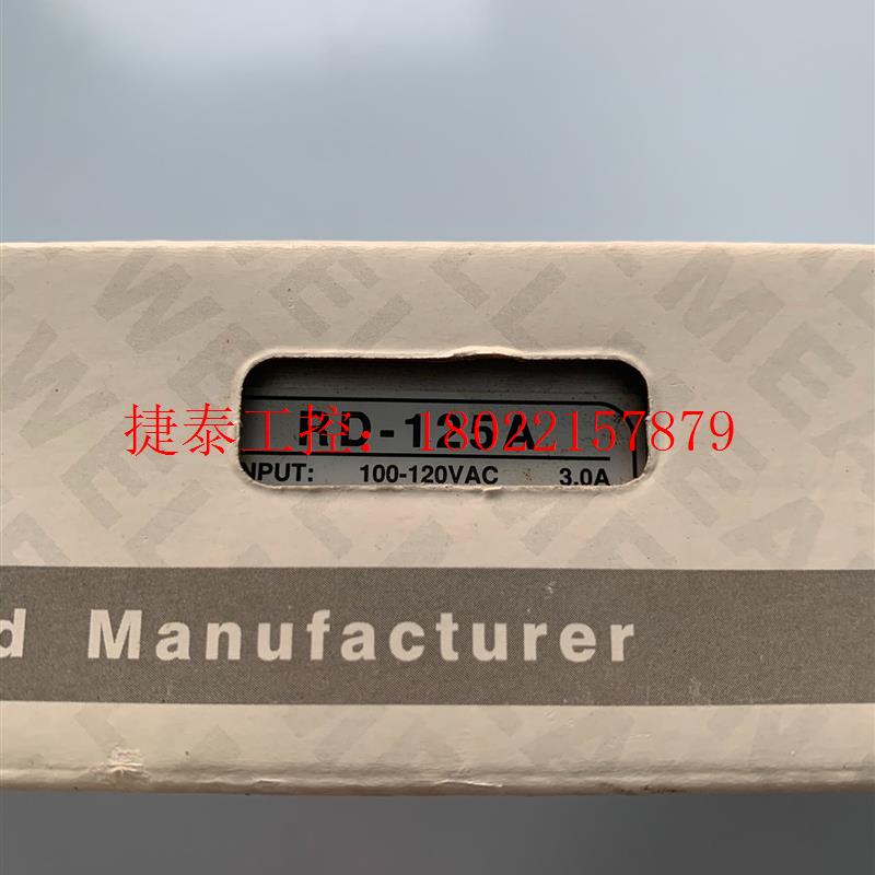 议价 全新电源RD-125A数量4个 标价为单价 爽快的包邮