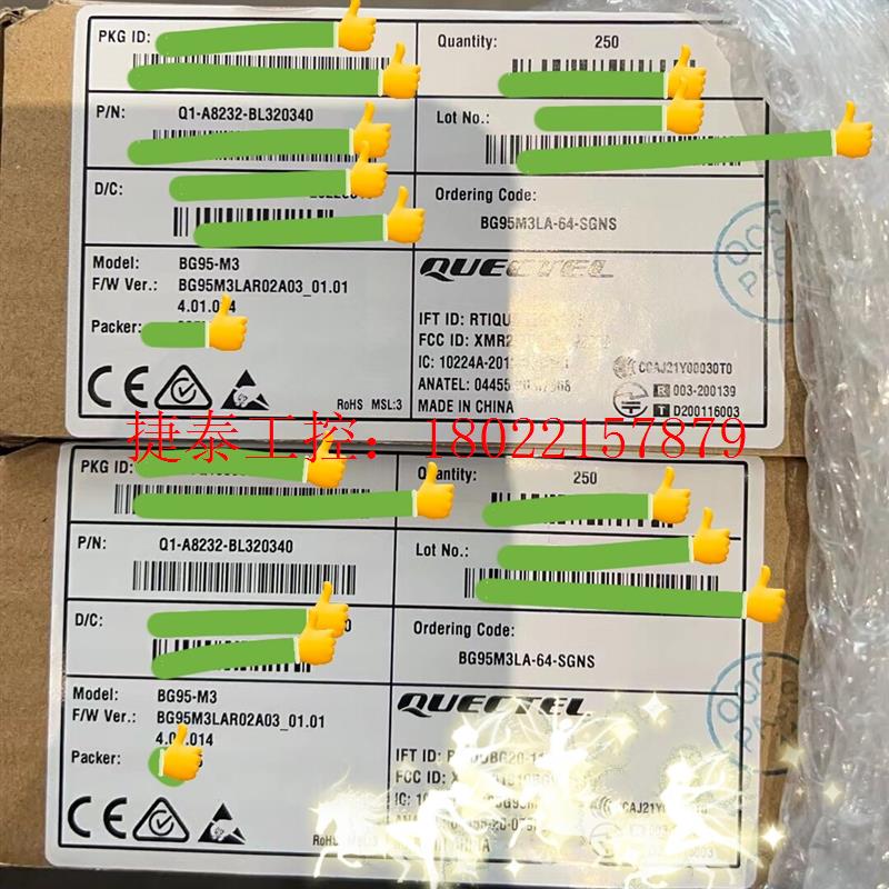 议价 BG95M3LA