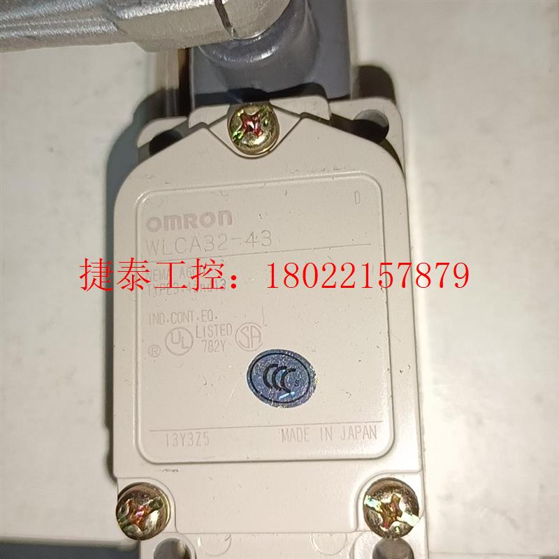 议价 omron行程开关 WLCA32-43  数量3只,单价10