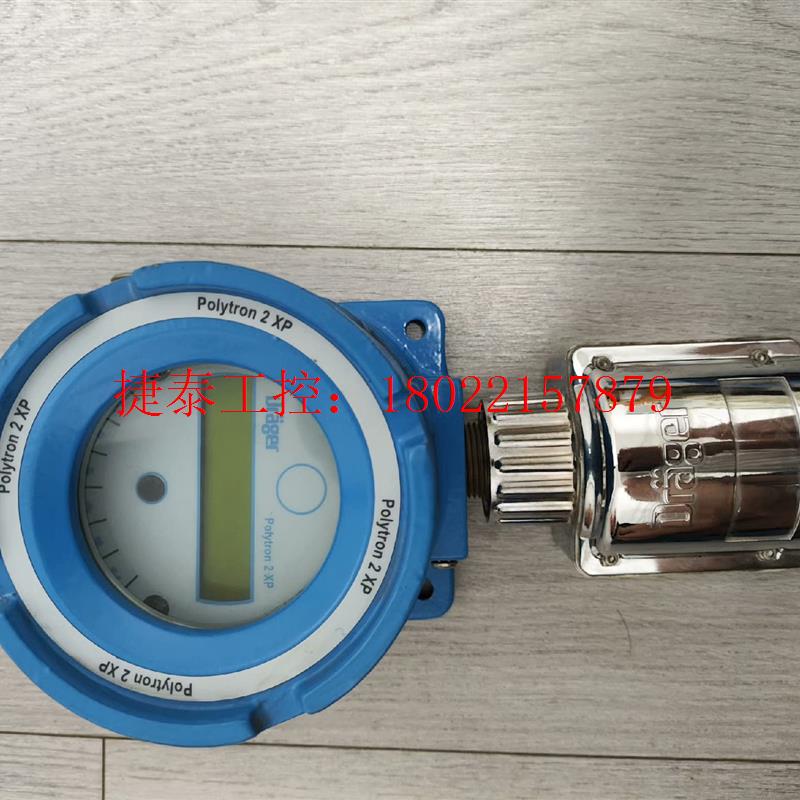 议价 draeger德尔格固定式polytron 2 xp报警器E