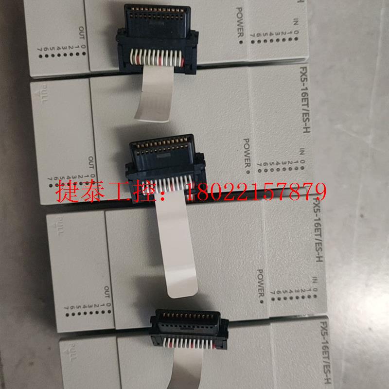 议价 FX5-16ET/ES-H,成色充新功能包好包邮,现货82台