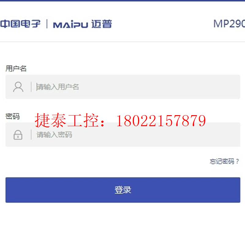 议价 全新原包MP3000X-06 v2全千兆核心路由器4个千