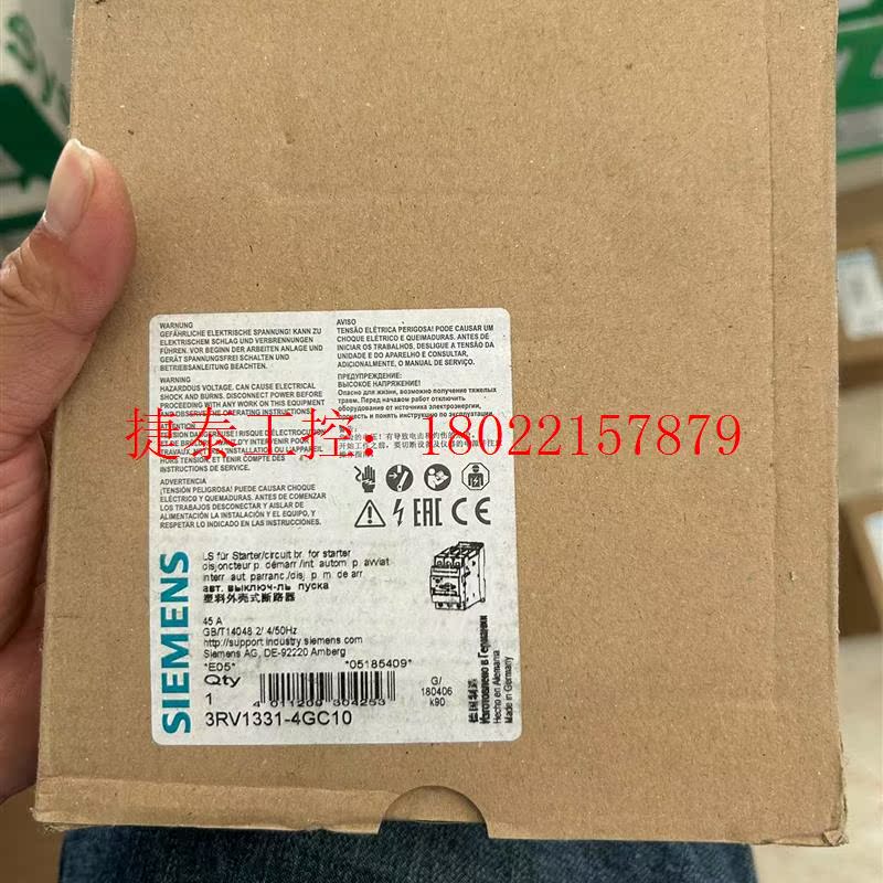 议价 西门子断路器3RV1331-4GC10