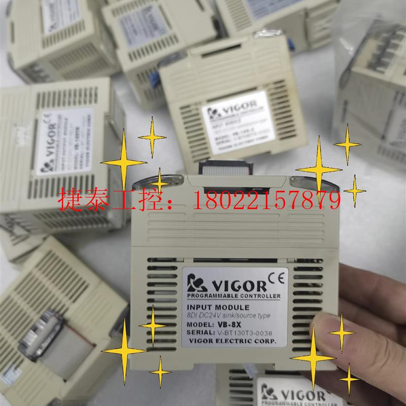 议价 VB-8X,VB-8YR,VB-8XYR,VB-8YT,