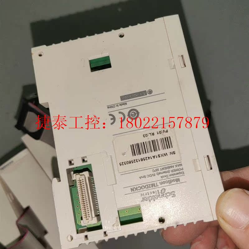 议价 TM2DOCKN 拆机PLC模块 包好用 不包邮 单价