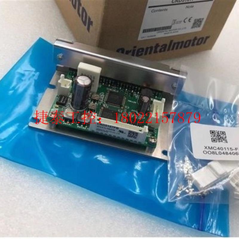 议价 东方驱动器CRD5107P CRD5107PB-A17