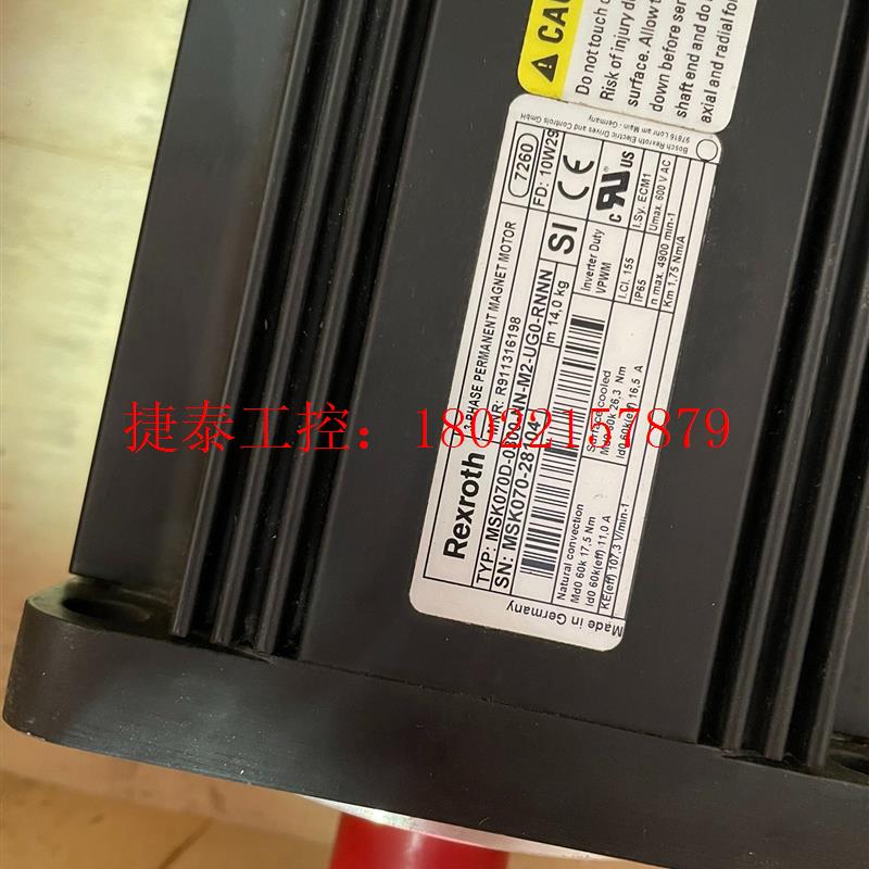 议价 电机 MSK070D-0300-NN-M2-UG0-R