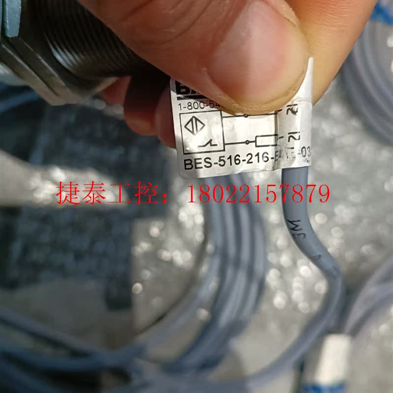 议价 全新BES 516-215-E4-E-05接近开关M3