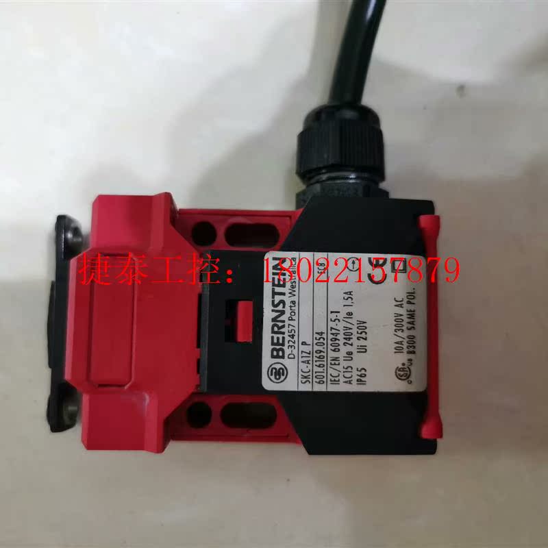 议价 博恩斯坦传感器