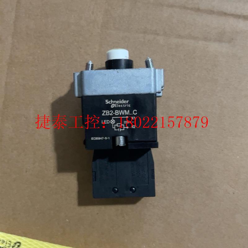 议价 ZB2BWM51C 带灯按钮基座,橙色,Ø22 ,含L