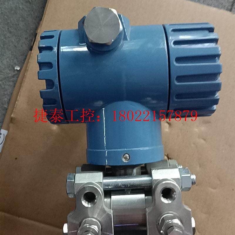 议价 WP上润智能压力变送器WP361D-HS1M-MDB3J。量