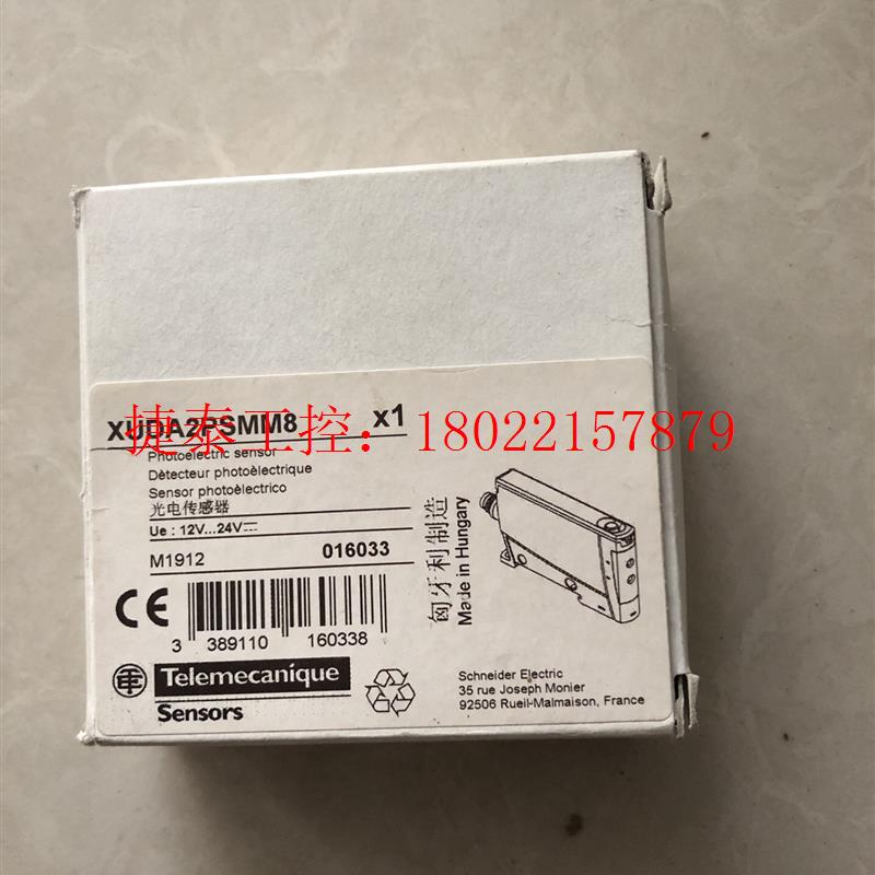 议价 施耐德光电传感器 XUDA2PSMM8 数量一个