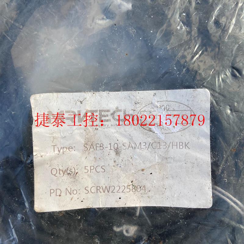 议价 连接线SAF3 EAF5 sam3 y-eaf4 eaf