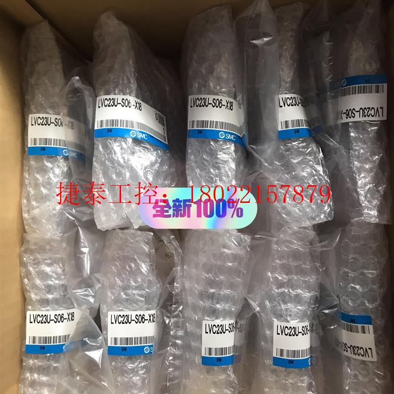 议价 LVC23U-S06-X18  日本阀 全新原装正品