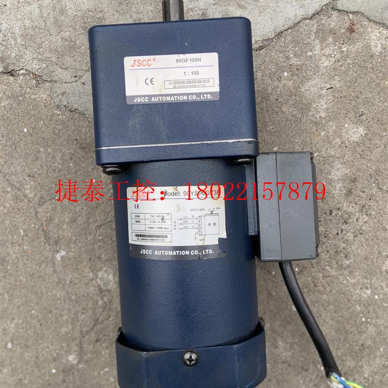 议价 精研直角中孔电机90W一120W380V比速5k6k7.5k