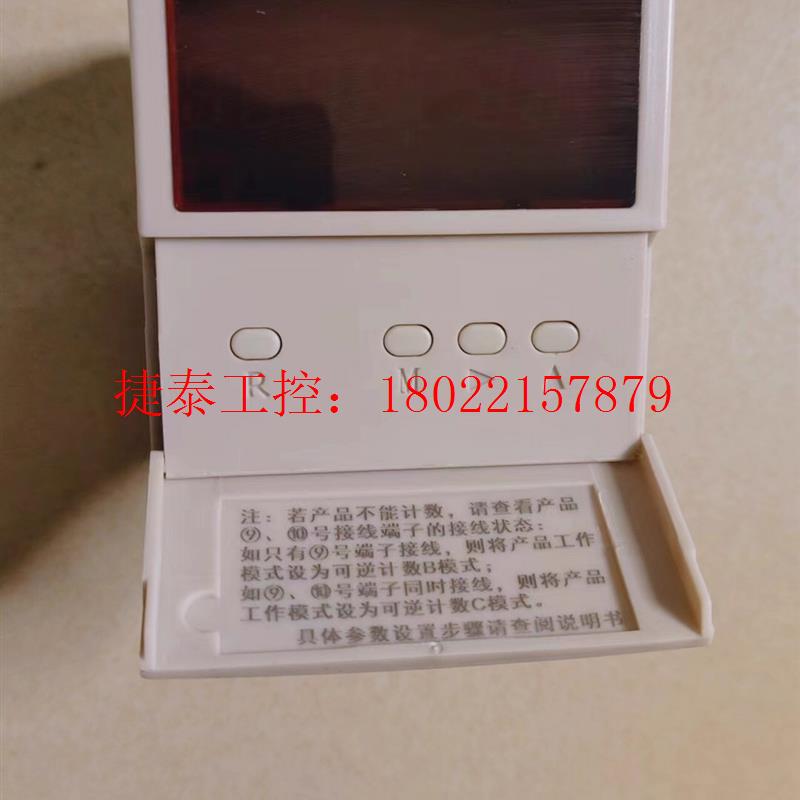 议价 欣灵牌高速可逆计数器HHM3-H