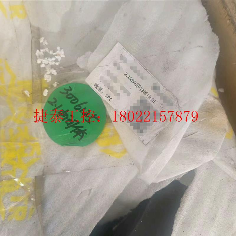 议价 全新2.X机组联轴器中间体,RADEX-N220NANA4