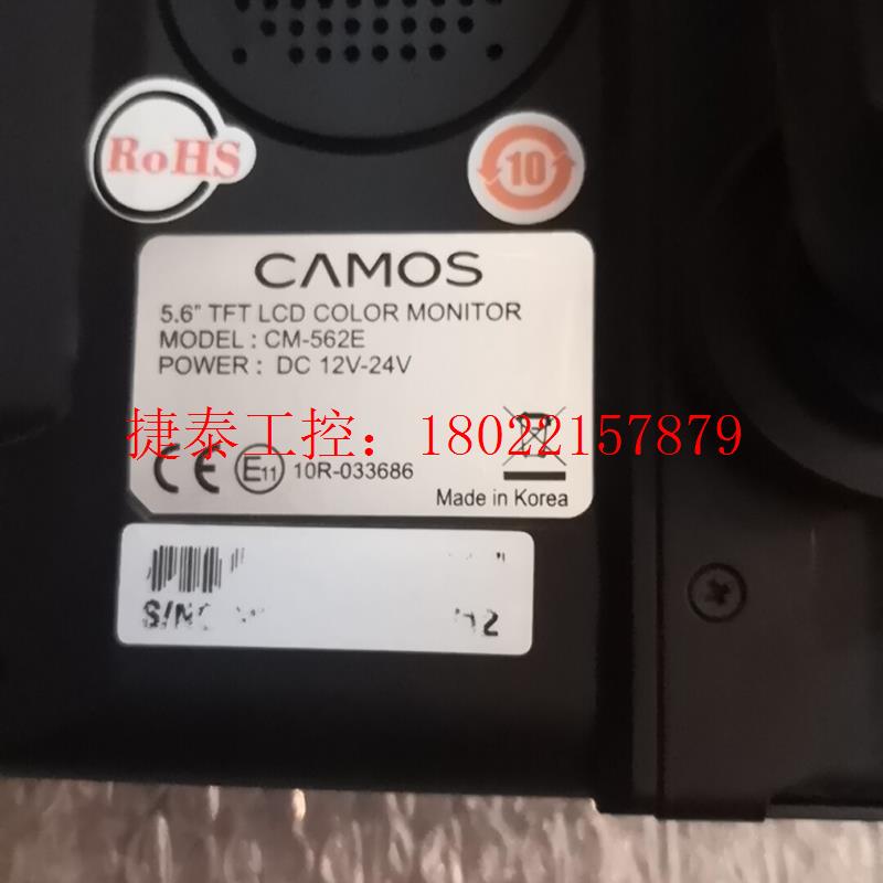 议价 骏河精机屏幕CM-562E,固定臂HA10 MB,成色不错,