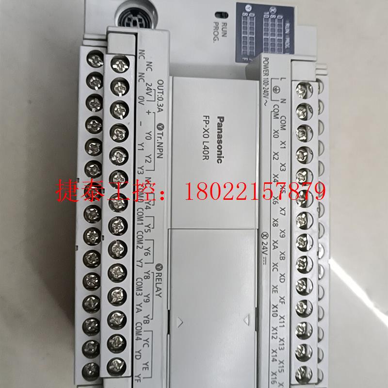 议价 拆机成色飘亮AFPX0L40R-F  FP-X0  L40R