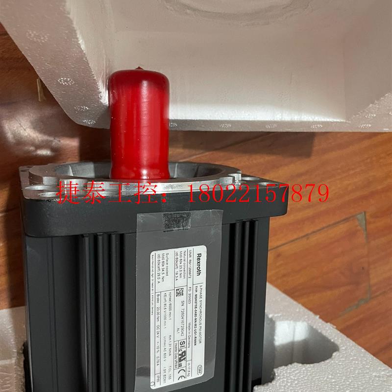 议价 电机 MSK070E-0450-NN-M2-UG1-R