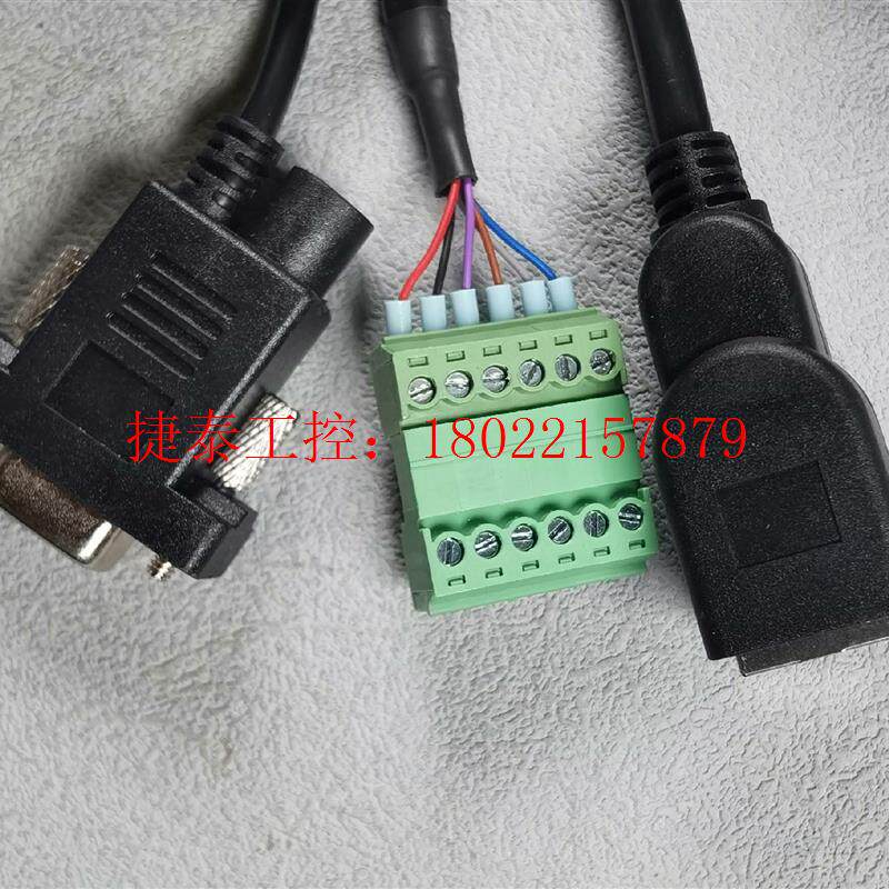 议价  MV-ID2013EM-05-WBN 机器人工业读