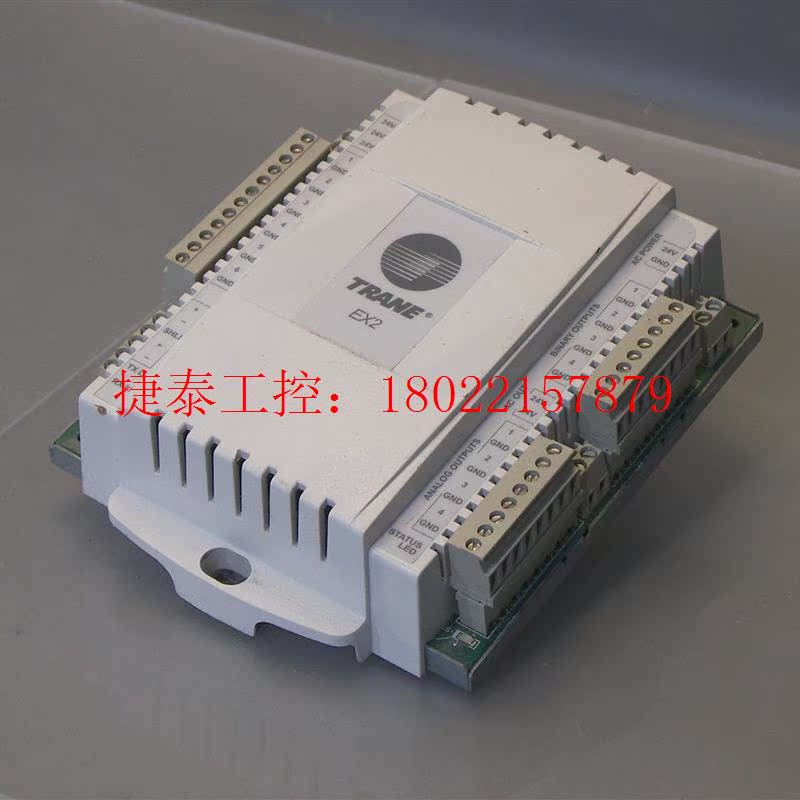 议价  特灵EX2 扩展模块 MP581控制器使用的扩展