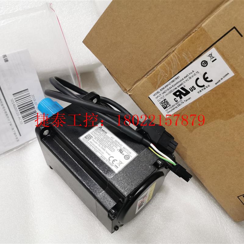 议价 ASD-A3-0721-LECM-B3M-C20807SS1