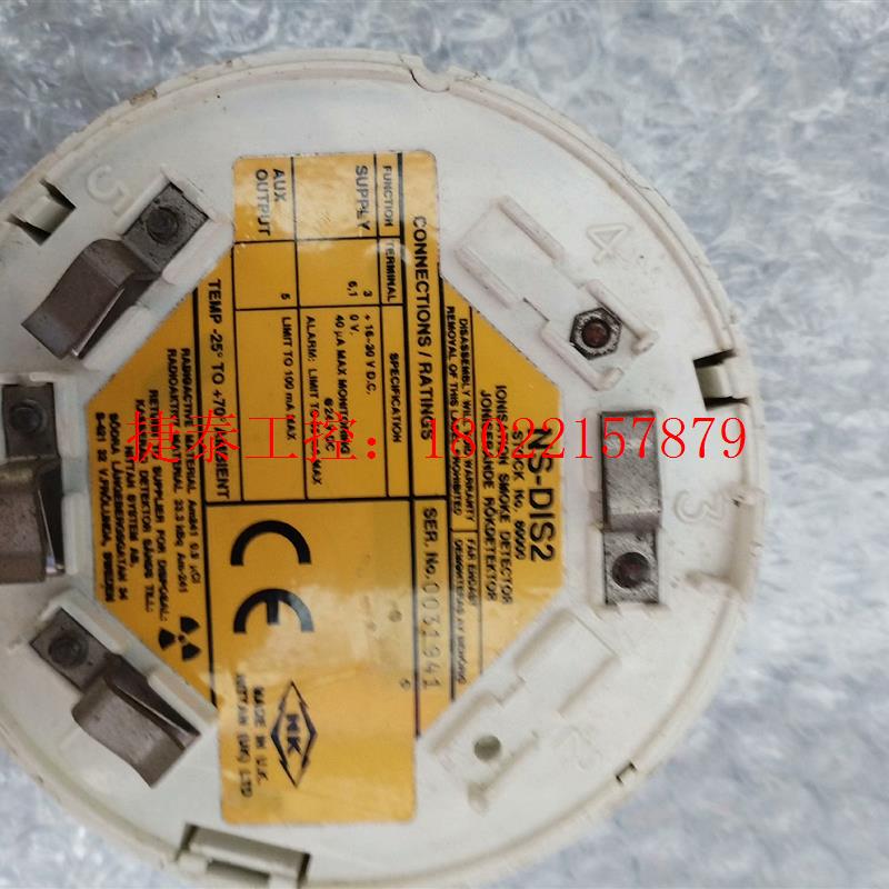 议价 NS-DIS2感兴趣的话点“我想要”和我私聊吧~