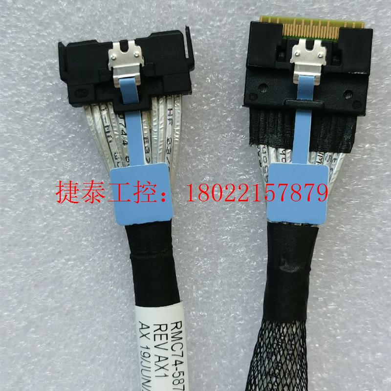 议价 安费诺8654 x8- mcio x8