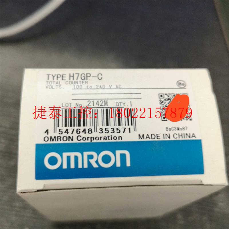 议价 接近开关E2E2-X5B1  H7GP-C(1个)