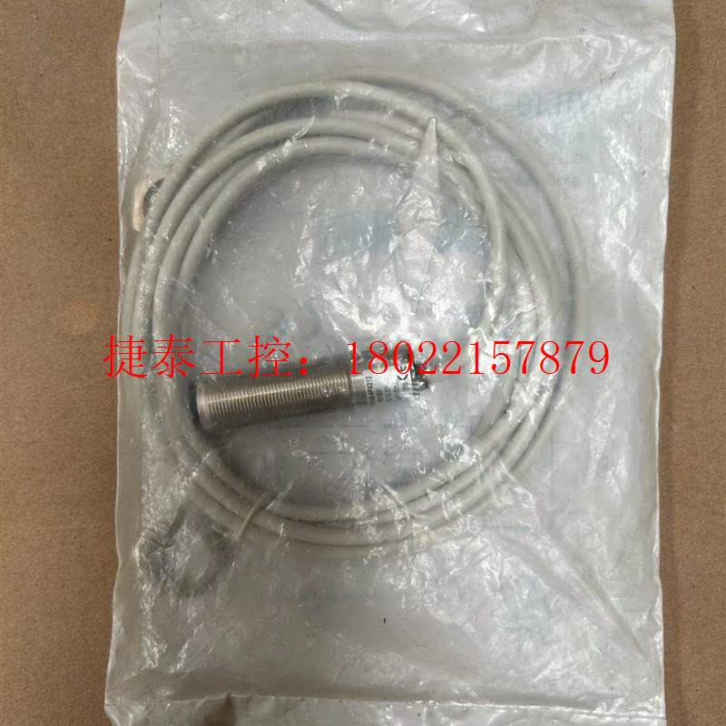 议价 /施克 光电开关 VTE18-4P4212  PNP