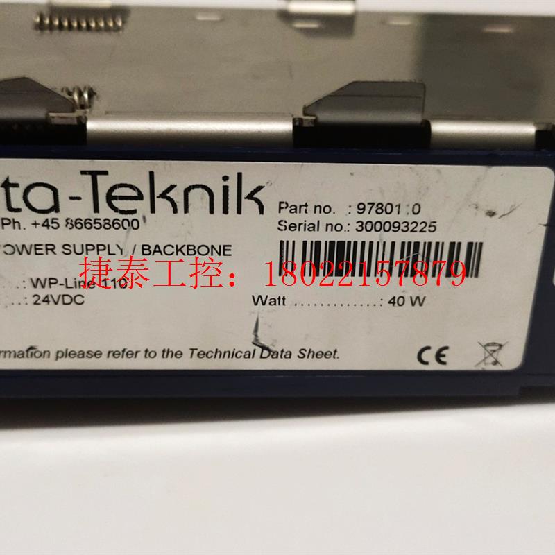 议价 米塔模块wp110