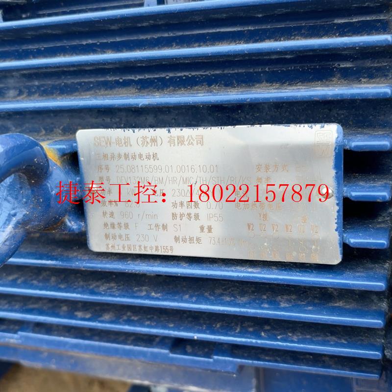 议价 电机DFV132M6/BM/HR/MIC/TH/STH