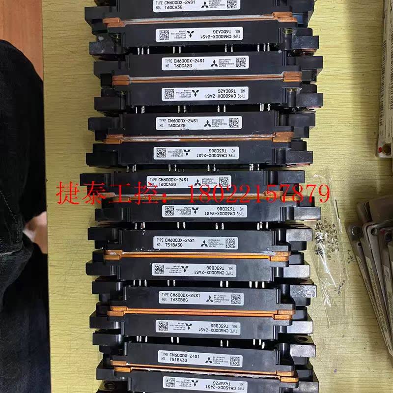 议价 CM450DX-24S1 CM600DX-24S1拆机漂亮