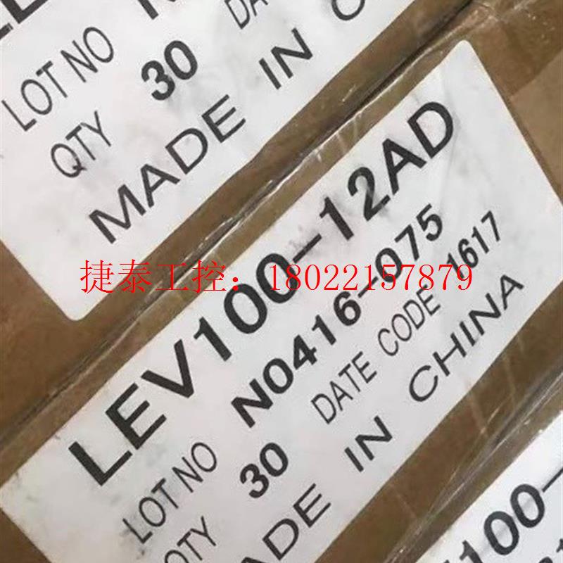 议价 西艾LEV100-12AD直流继电器 100A 12V