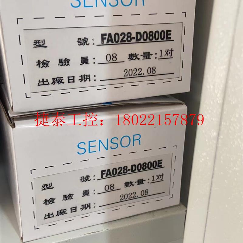 议价 FA028-D0800E FA028-D0800 GYOK