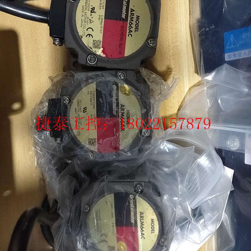 议价 ARM66AC  ARM66AK  ARLM66AC  东方