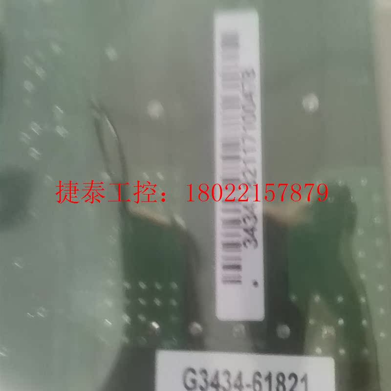 议价 G3434-61821 Agilent 7890B用 NPD