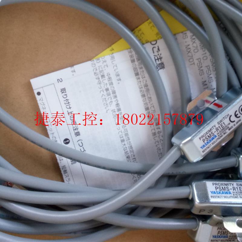 议价 日本yaskawa磁性开关PSMS-R1E1(升级前型号