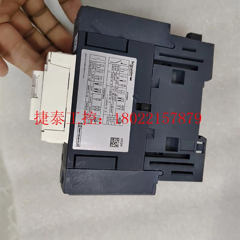 议价 施耐德LC1D40ABD接触器,线圈DC24V,新的没用过,