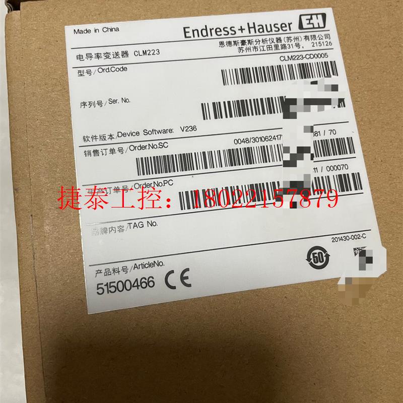 议价 E+H电导率变送器 CLM223-CD0005 ,全新原装正