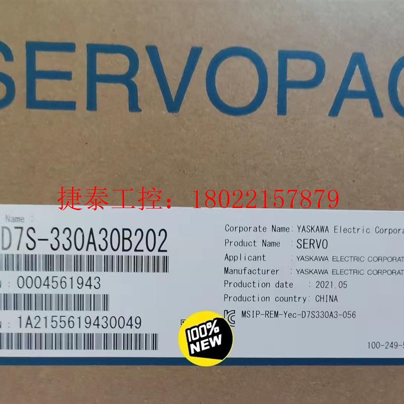 议价 全新原装 SGD7S-330A30B202 5KW伺服驱