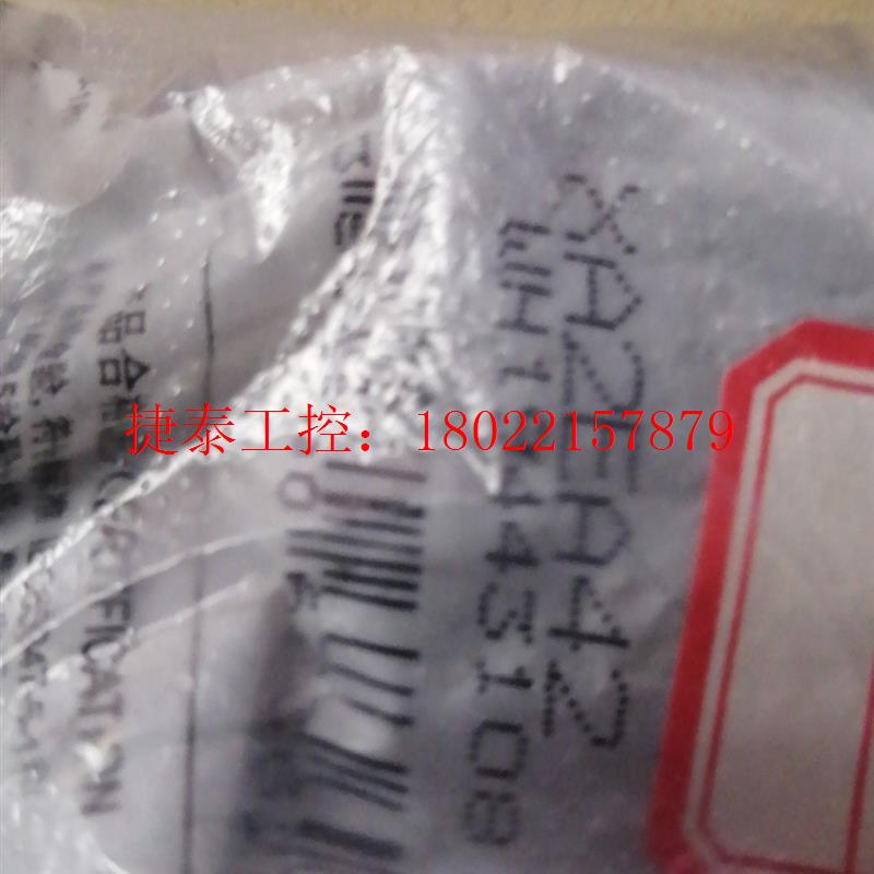 议价 施耐德XA2EA42