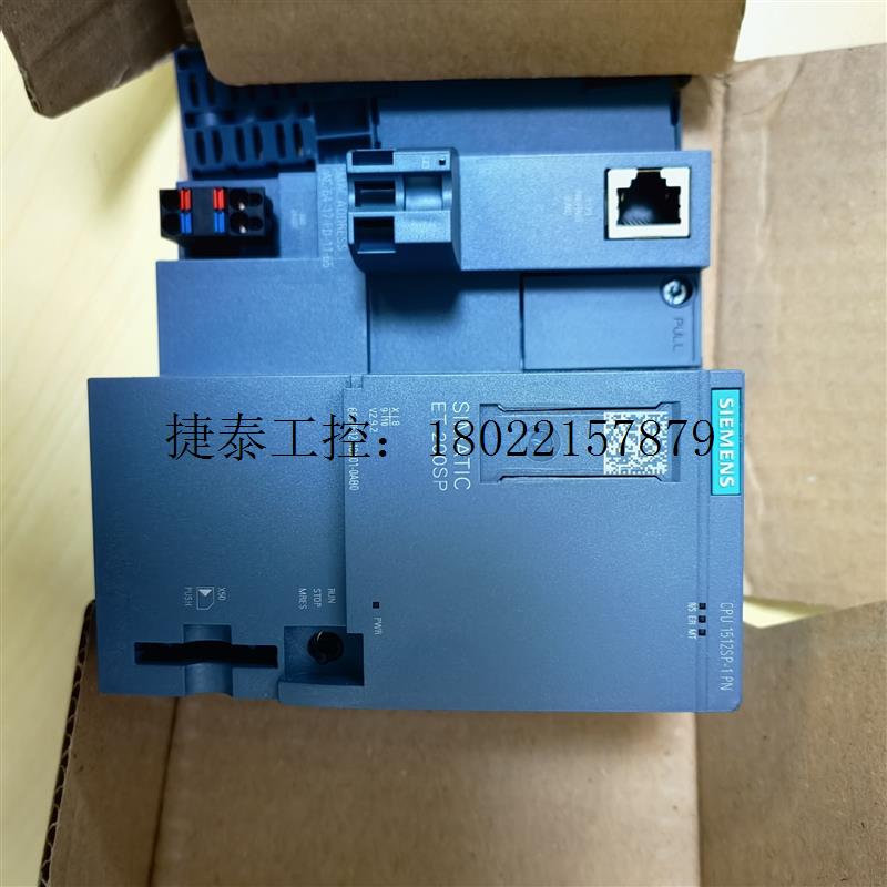 议价 分布式CPU 1512SP-1 PN,6ES7 512